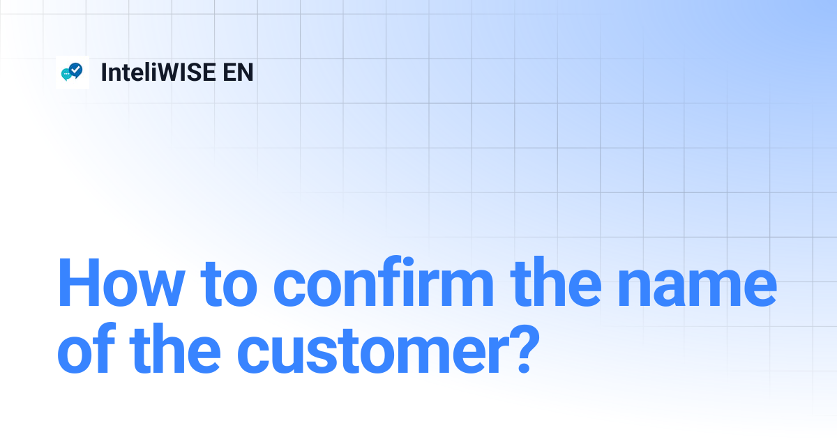 How to confirm the name of the customer? | InteliWISE EN
